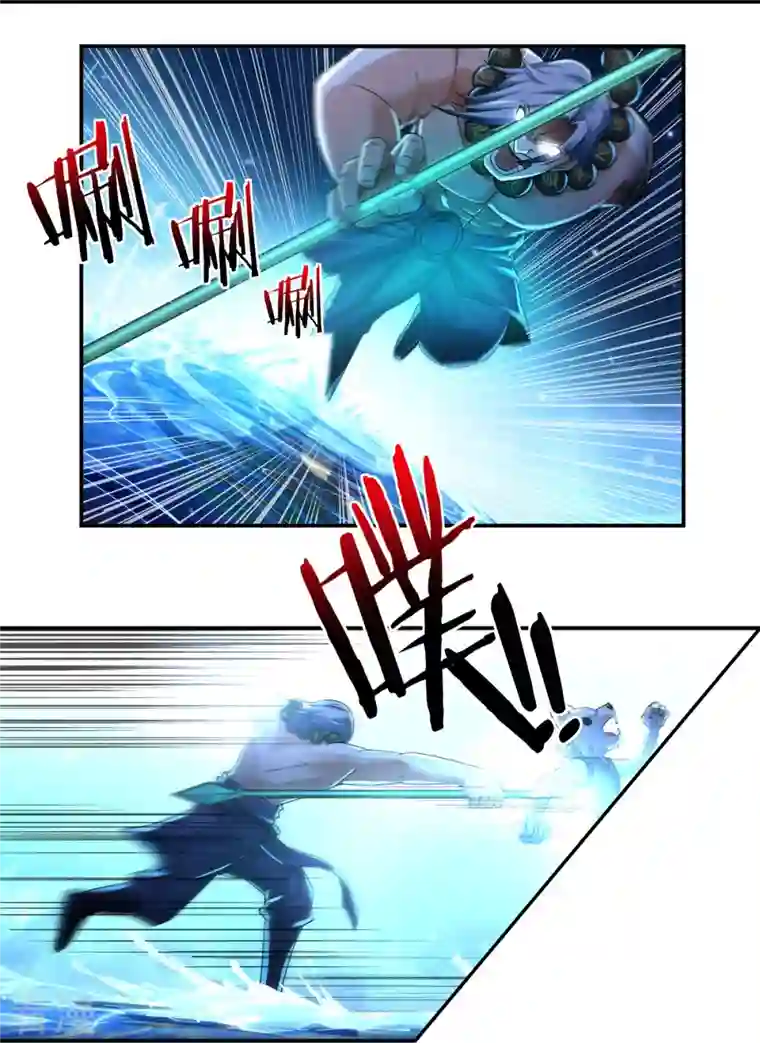 开天录第133话 偷袭