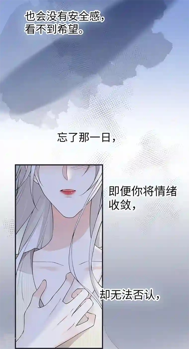 太后裙下臣第165话 孰能无情