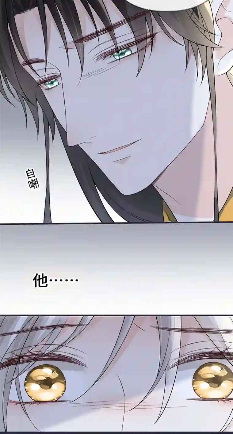 太后裙下臣第165话 孰能无情