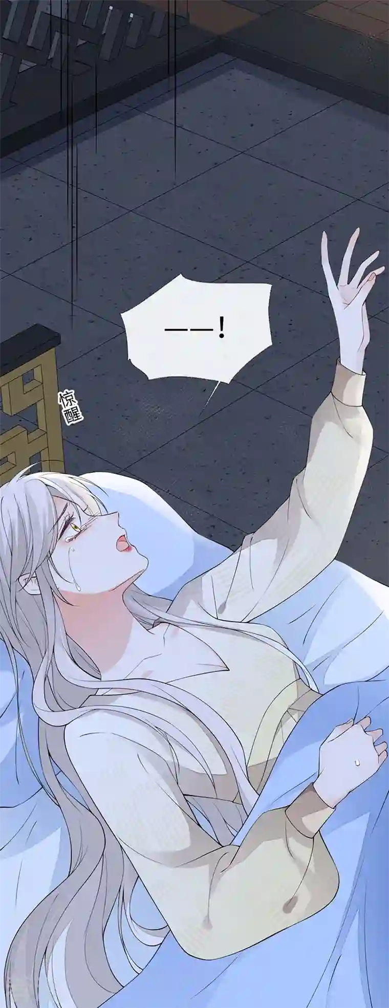 太后裙下臣第165话 孰能无情