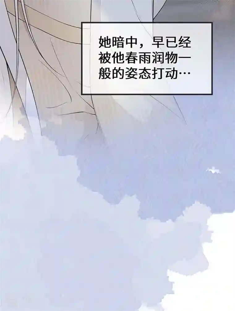 太后裙下臣第165话 孰能无情