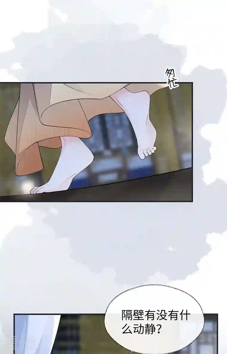 太后裙下臣第165话 孰能无情