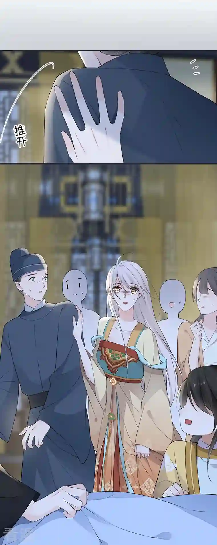 太后裙下臣第165话 孰能无情