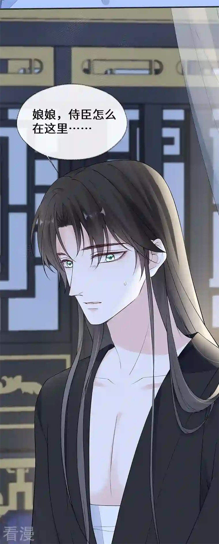 太后裙下臣第165话 孰能无情