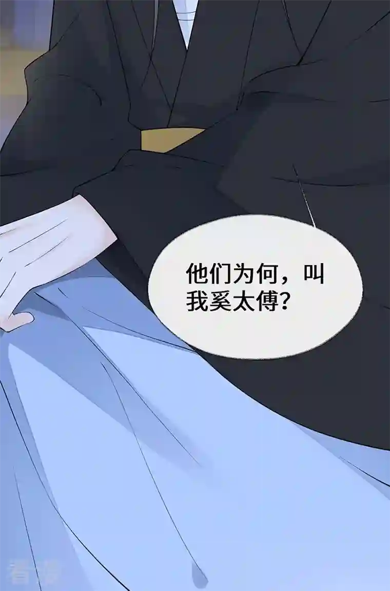 太后裙下臣第165话 孰能无情
