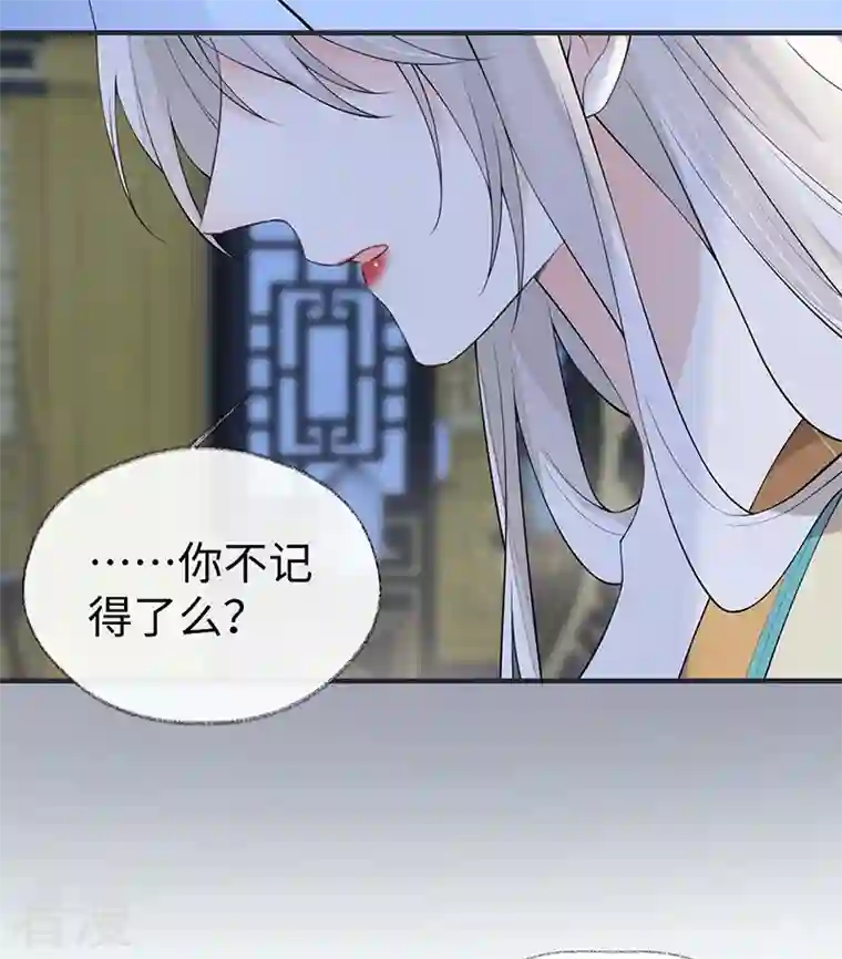 太后裙下臣第165话 孰能无情