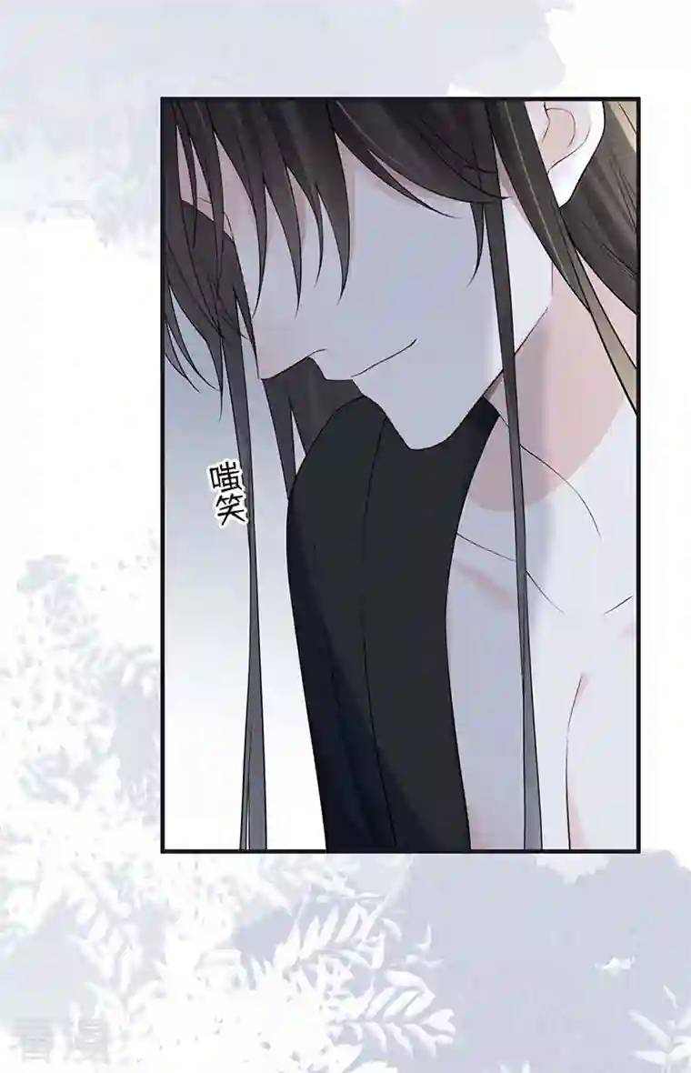 太后裙下臣第166话 孤魂归去？