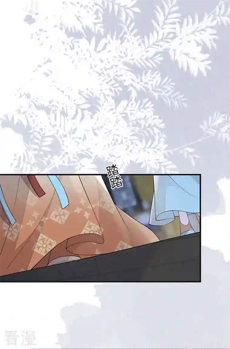 太后裙下臣第166话 孤魂归去？