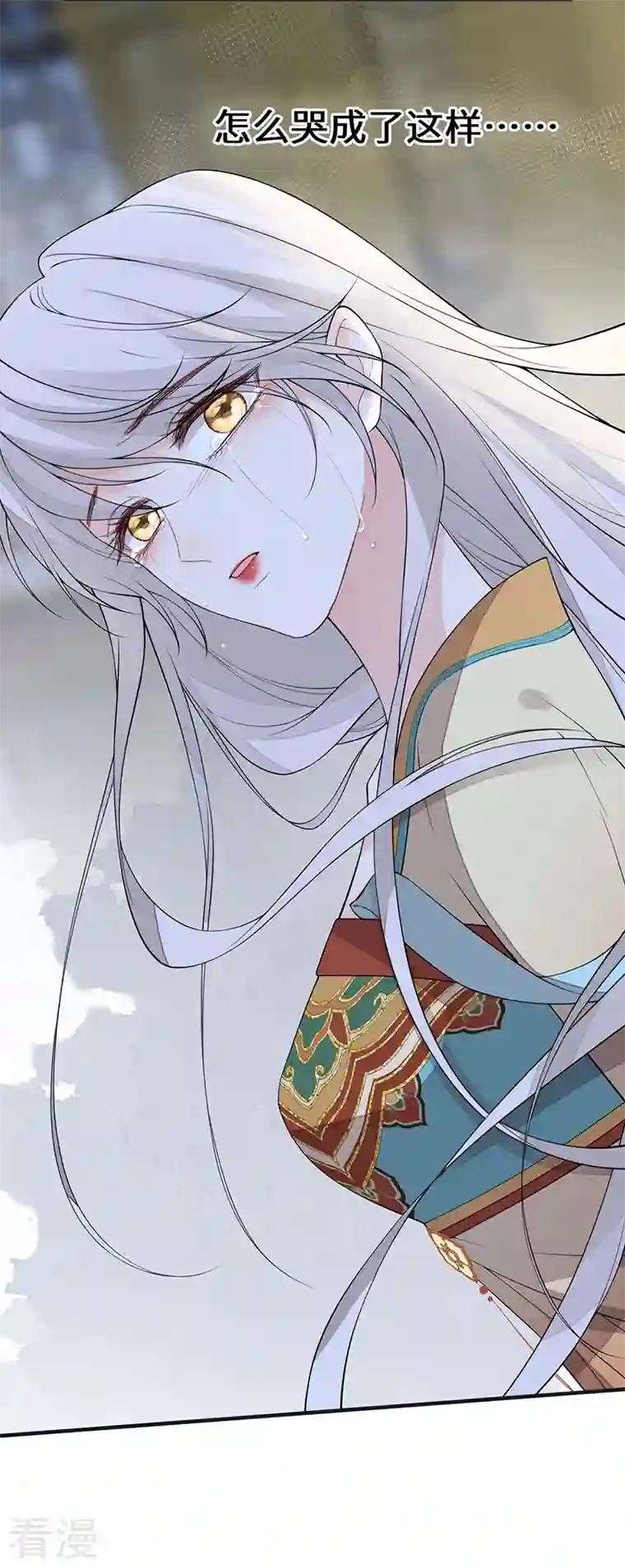 太后裙下臣第166话 孤魂归去？