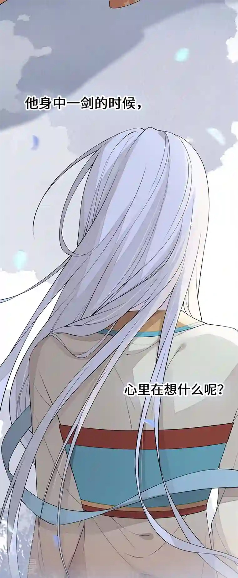 太后裙下臣第166话 孤魂归去？