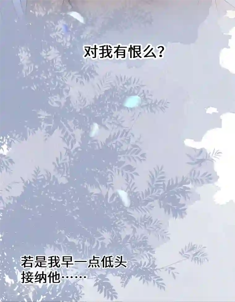 太后裙下臣第166话 孤魂归去？