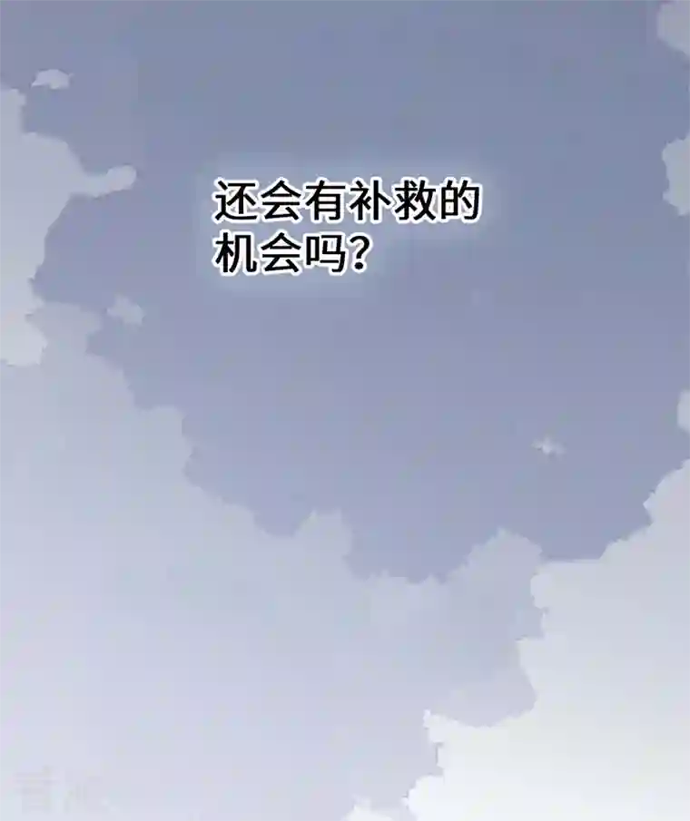 太后裙下臣第166话 孤魂归去？