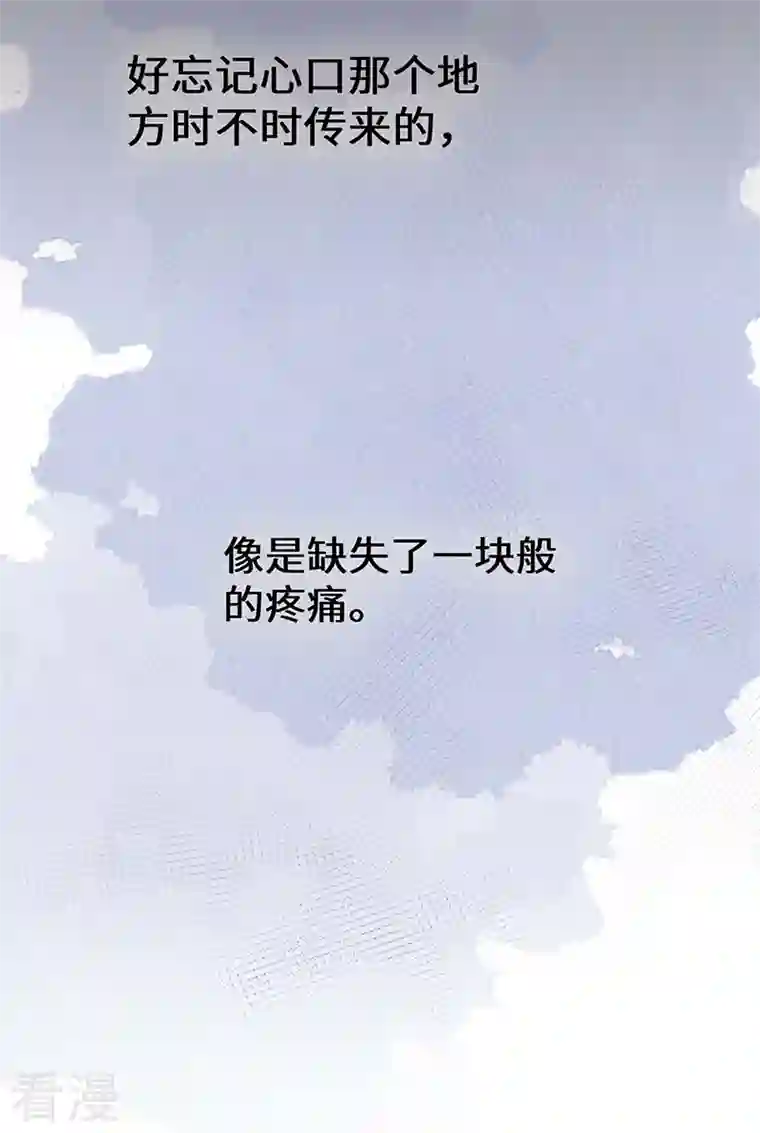 太后裙下臣第166话 孤魂归去？