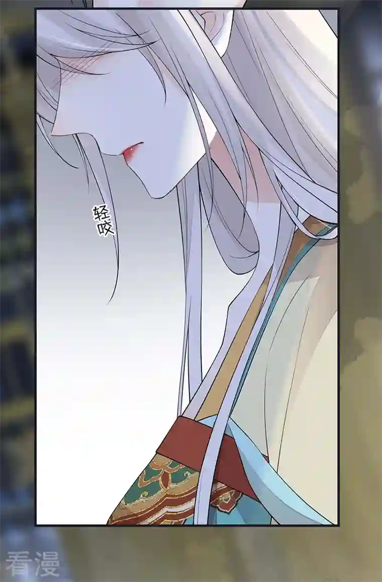太后裙下臣第166话 孤魂归去？