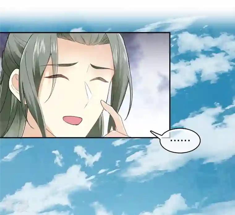 长相思第126话 典礼