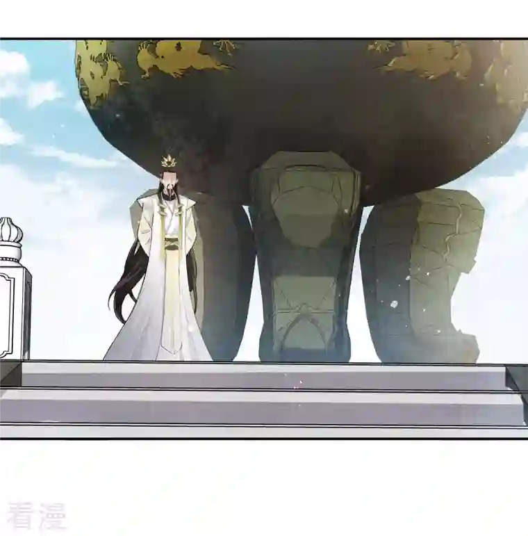 长相思第126话 典礼