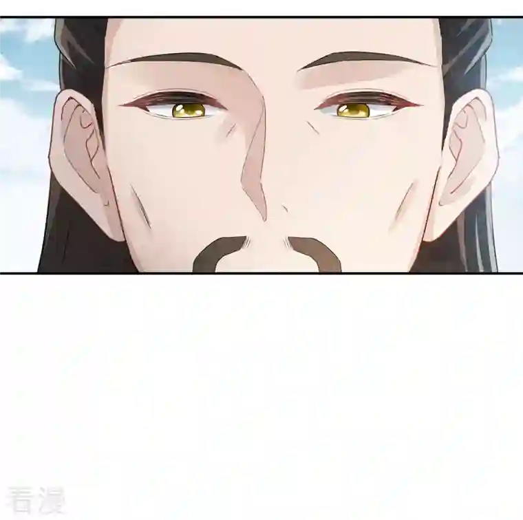 长相思第126话 典礼