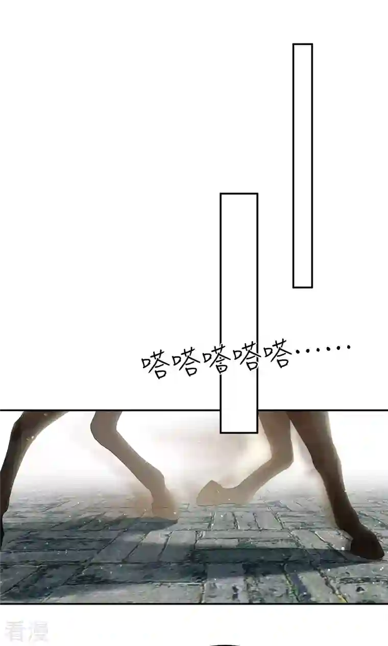 长相思第126话 典礼