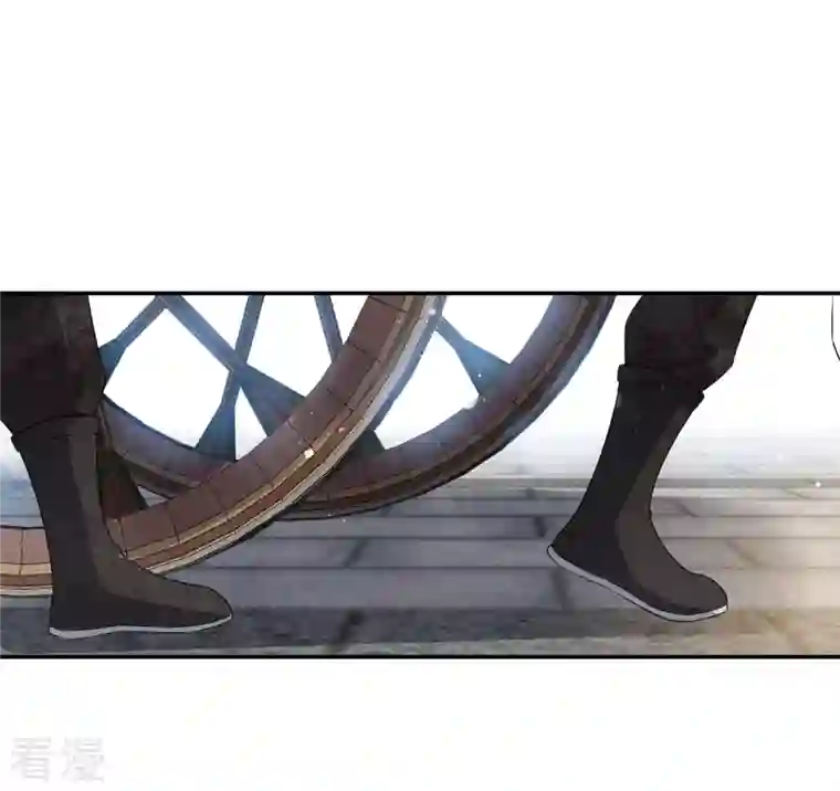 长相思第127话 礼毕