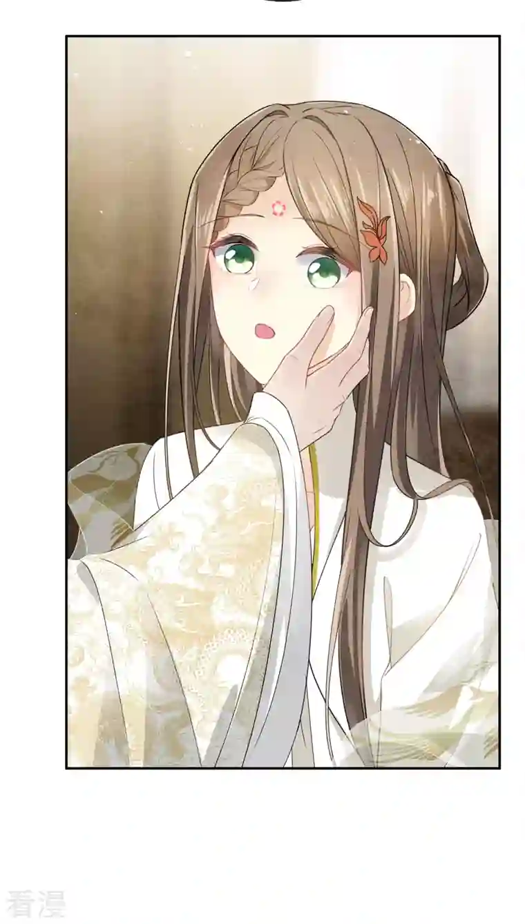 长相思第127话 礼毕