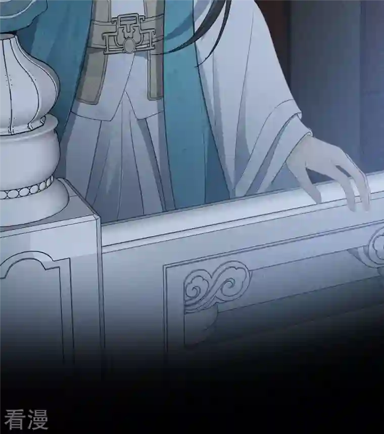 长相思第128话 传话