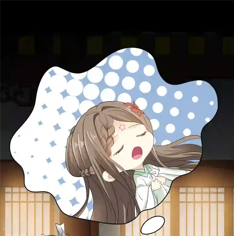 长相思第128话 传话