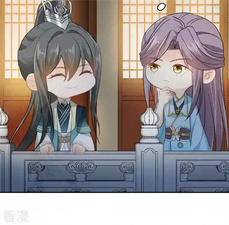 长相思第128话 传话