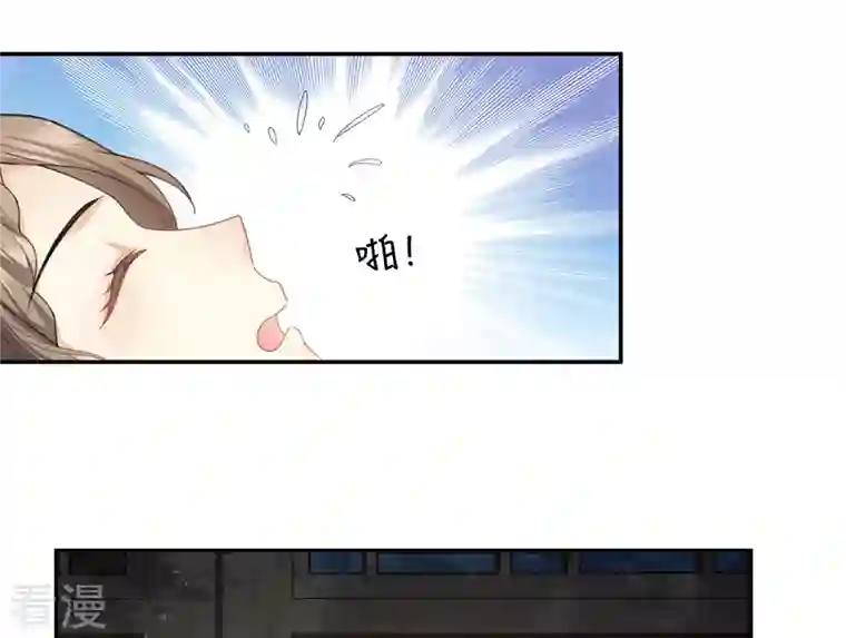 长相思第128话 传话