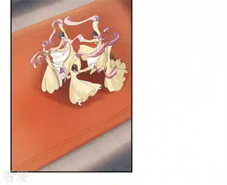 长相思第128话 传话