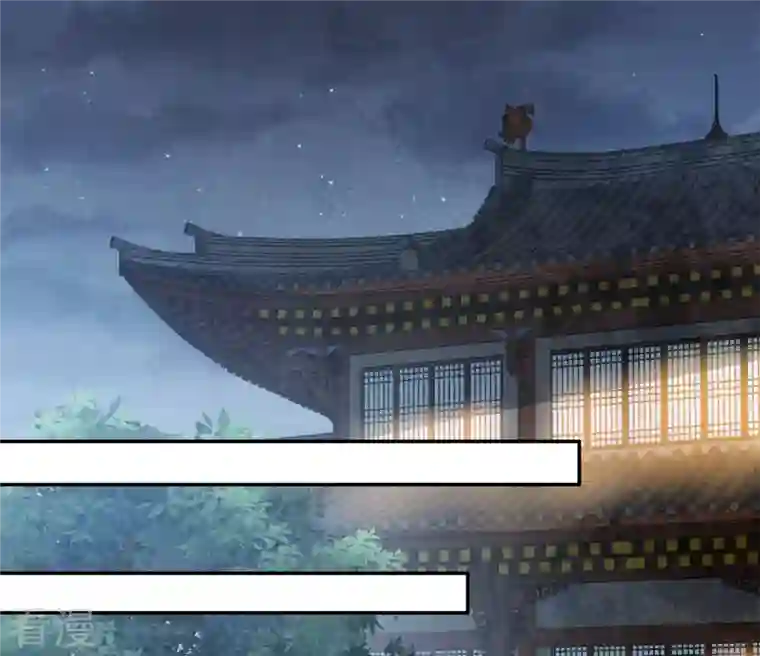 长相思第128话 传话