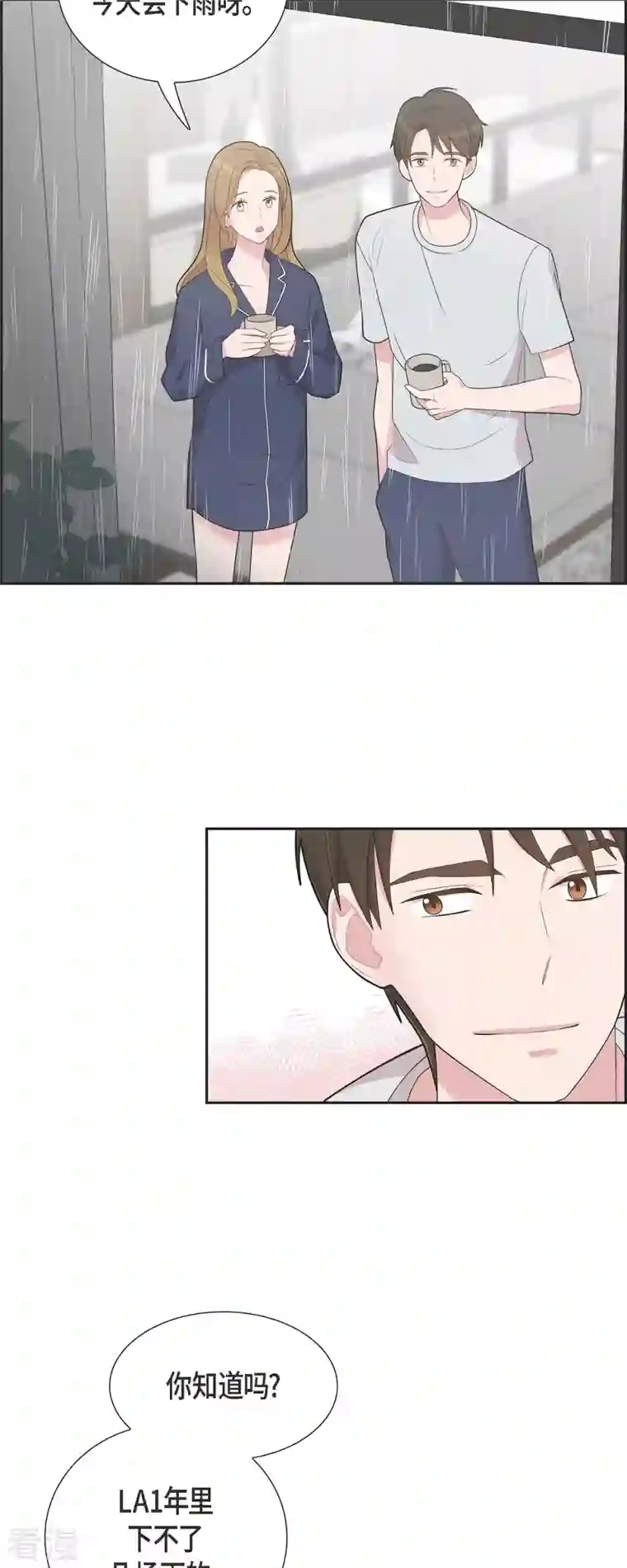 可疑的文科长第59话 相遇5小时前