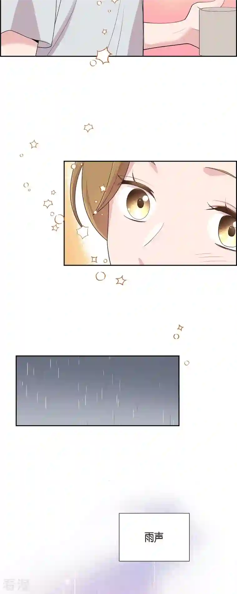 可疑的文科长第59话 相遇5小时前