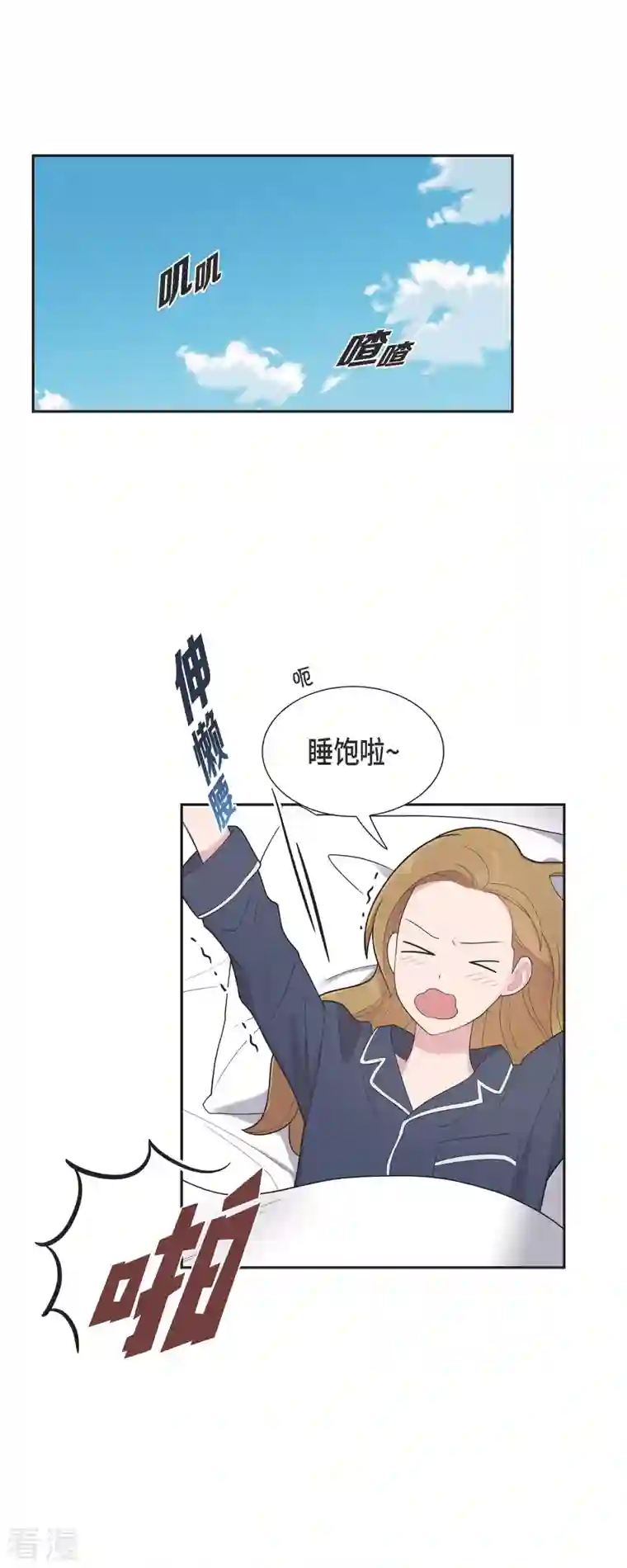 可疑的文科长第59话 相遇5小时前