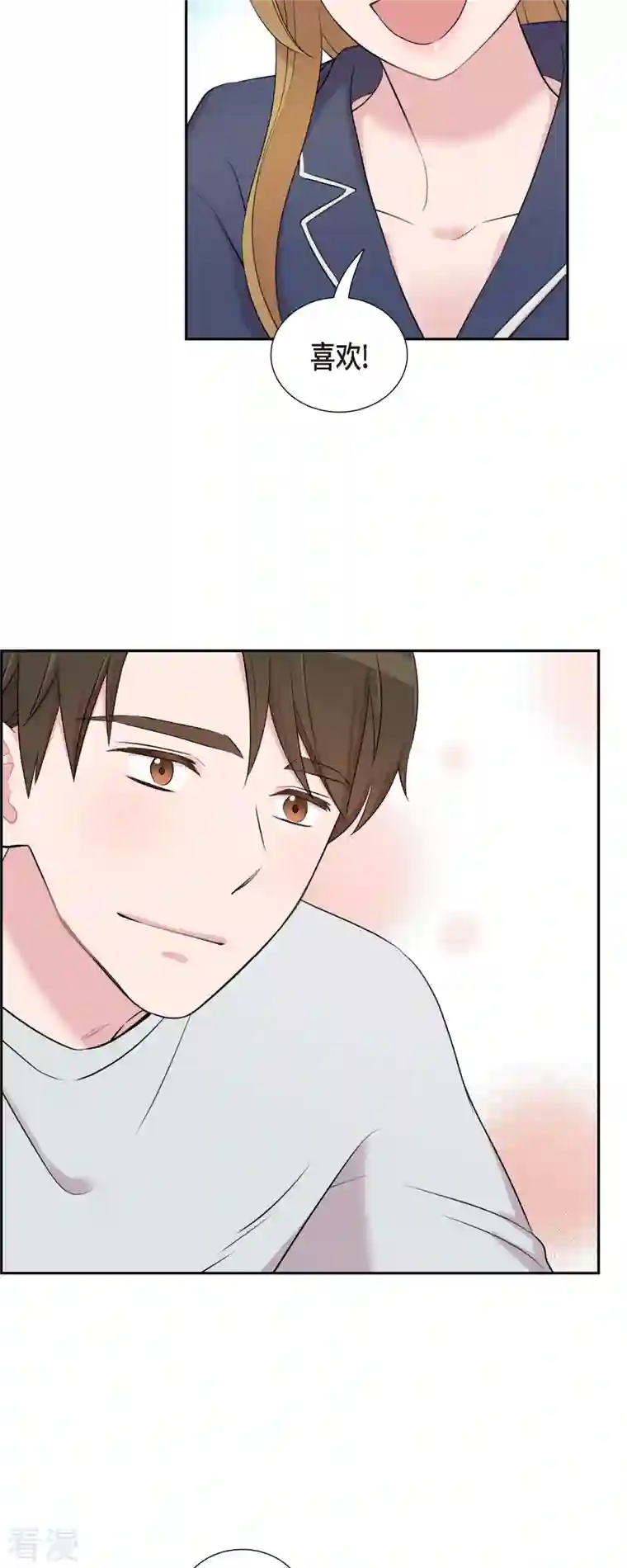 可疑的文科长第59话 相遇5小时前