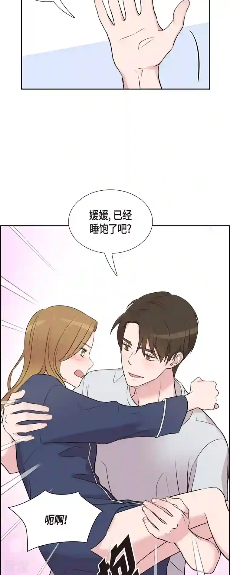 可疑的文科长第59话 相遇5小时前