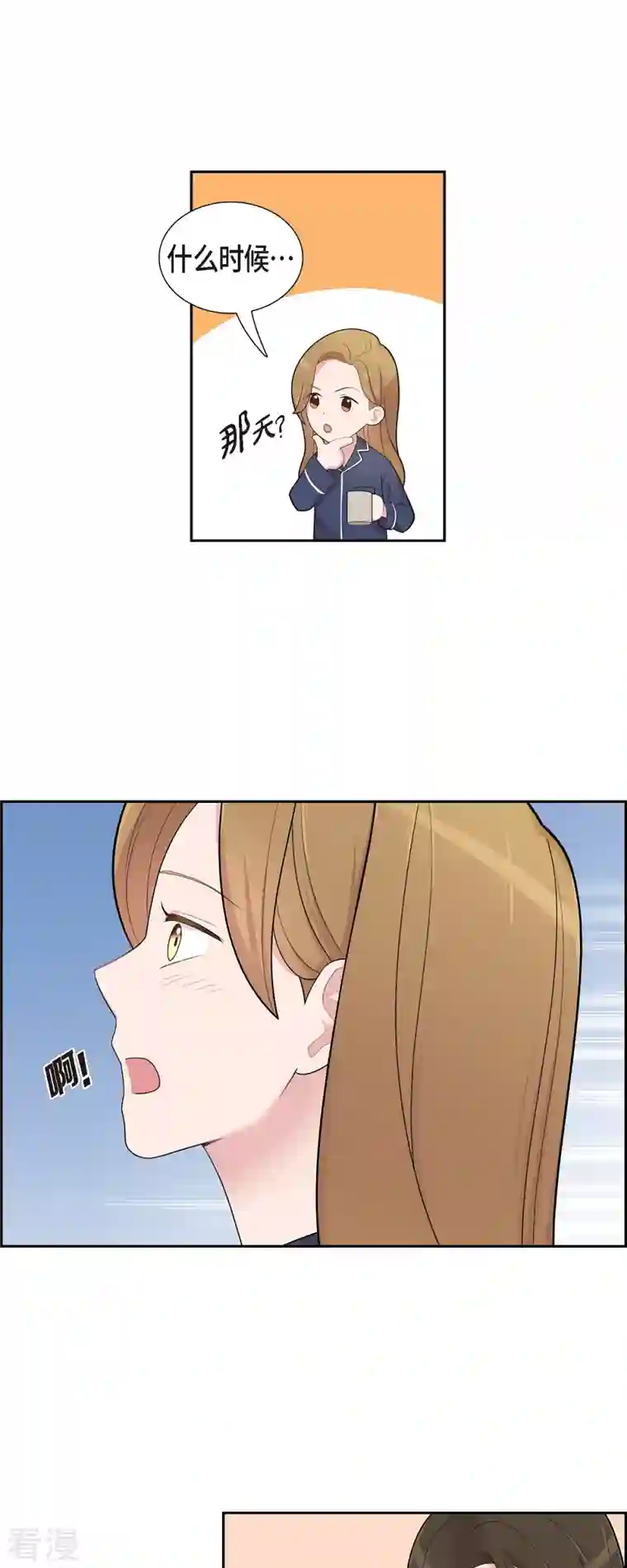 可疑的文科长第59话 相遇5小时前