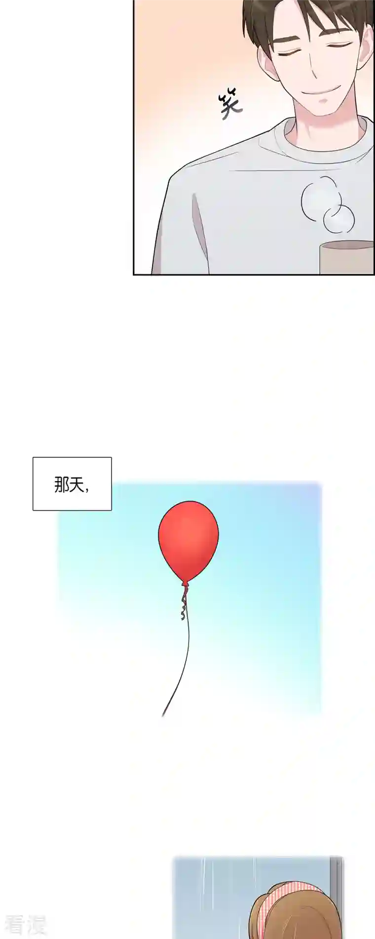 可疑的文科长第59话 相遇5小时前