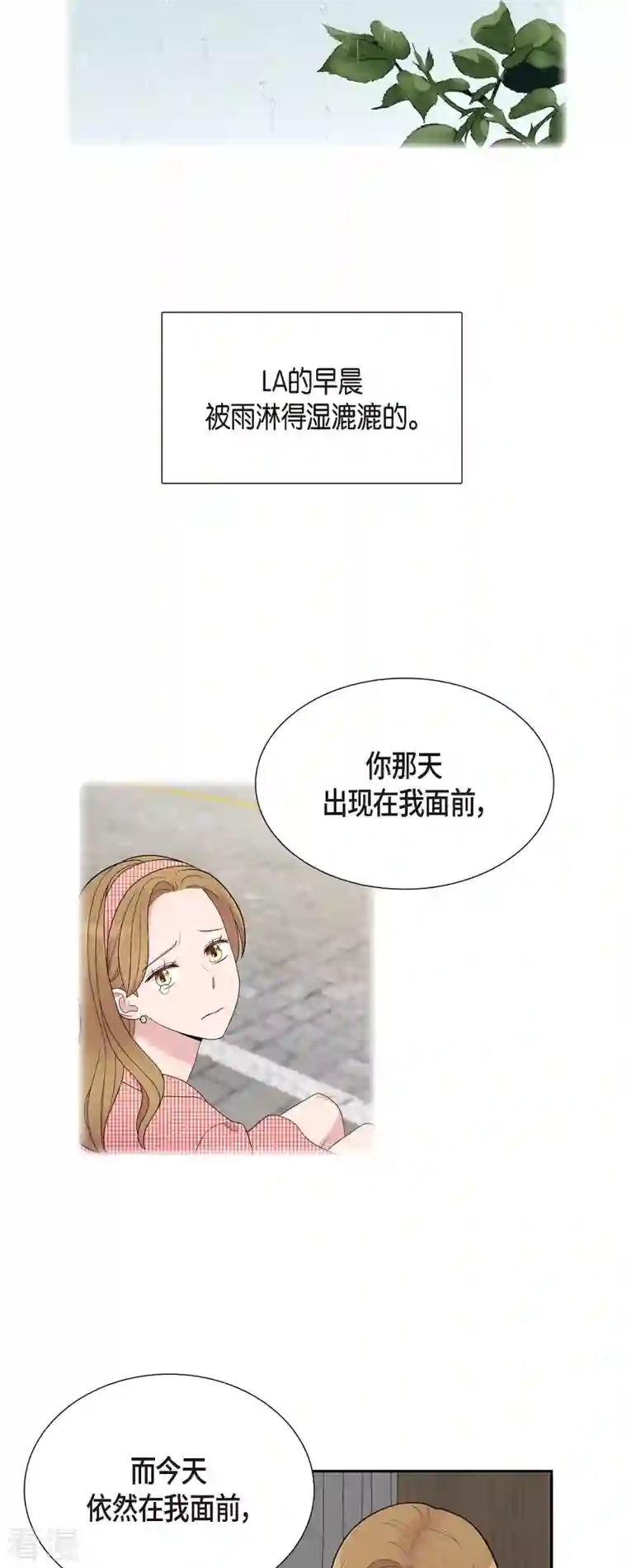 可疑的文科长第59话 相遇5小时前