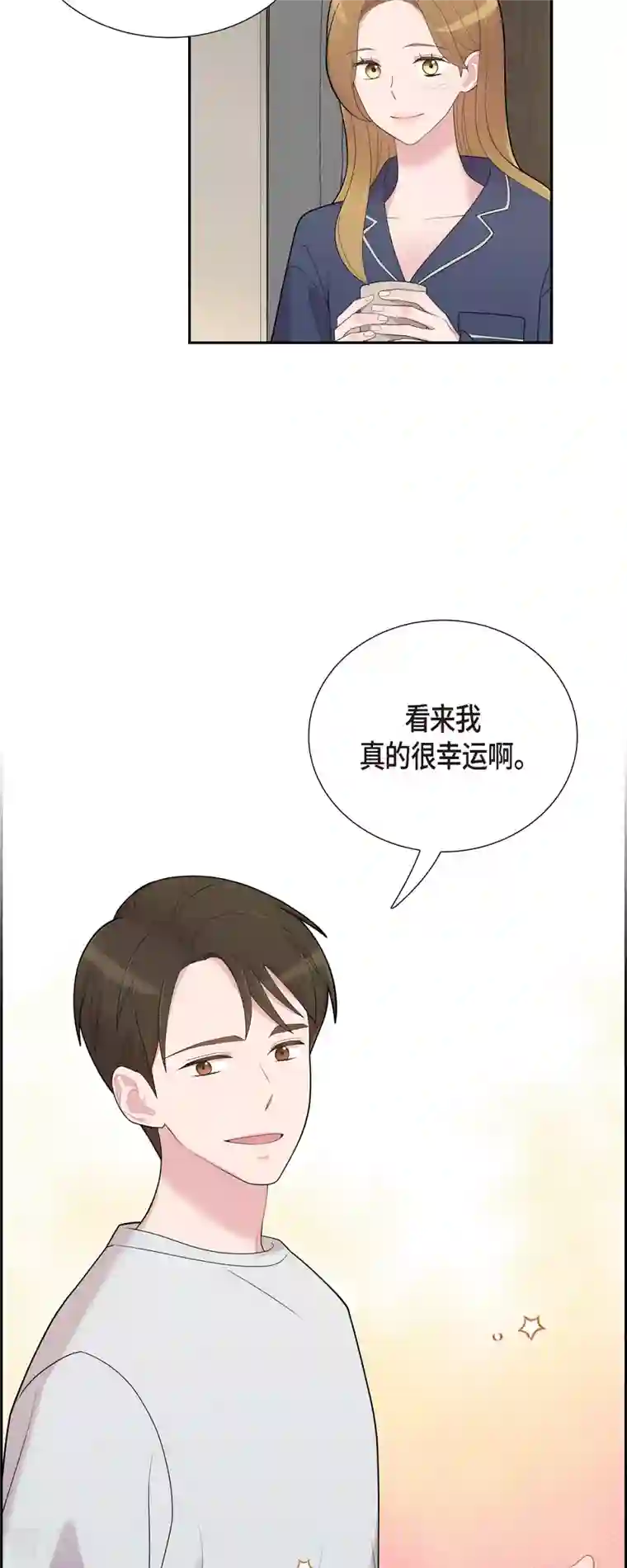 可疑的文科长第59话 相遇5小时前