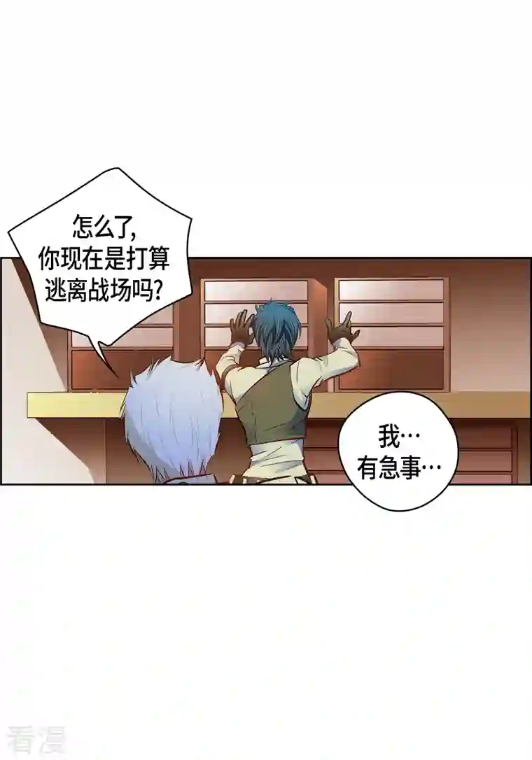 献给心脏番外15 MEMORIES15