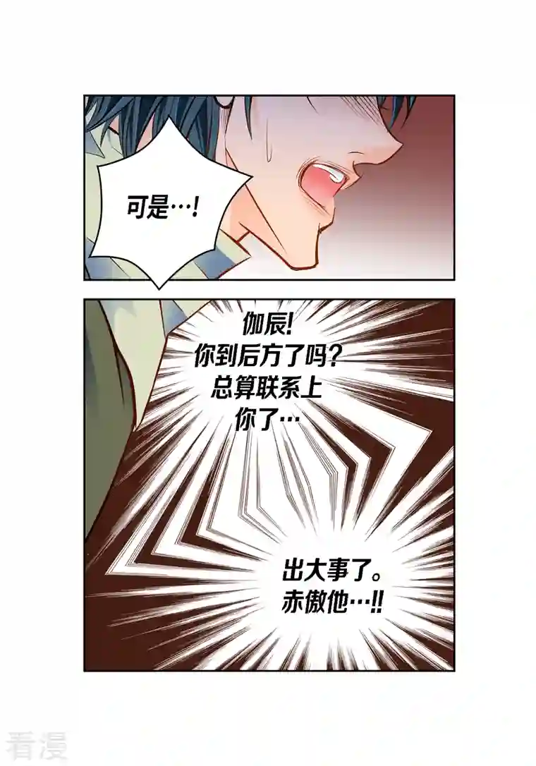 献给心脏番外15 MEMORIES15