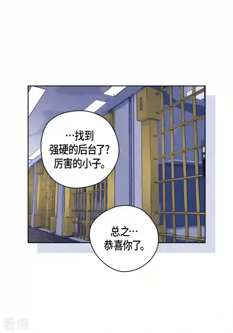 献给心脏番外15 MEMORIES15