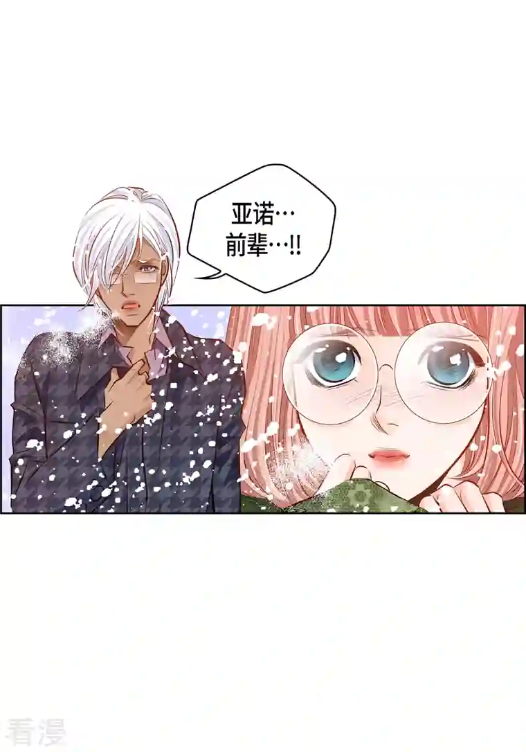 献给心脏番外15 MEMORIES15