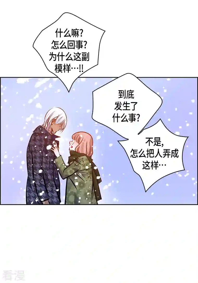 献给心脏番外15 MEMORIES15