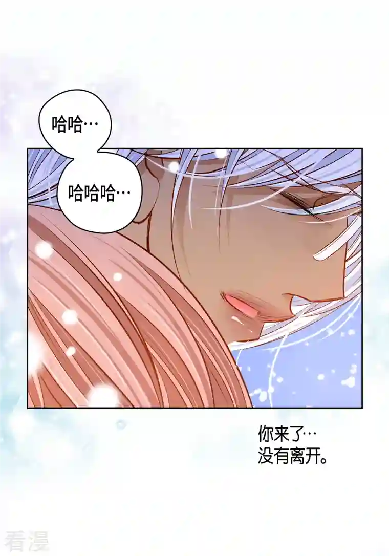 献给心脏番外15 MEMORIES15