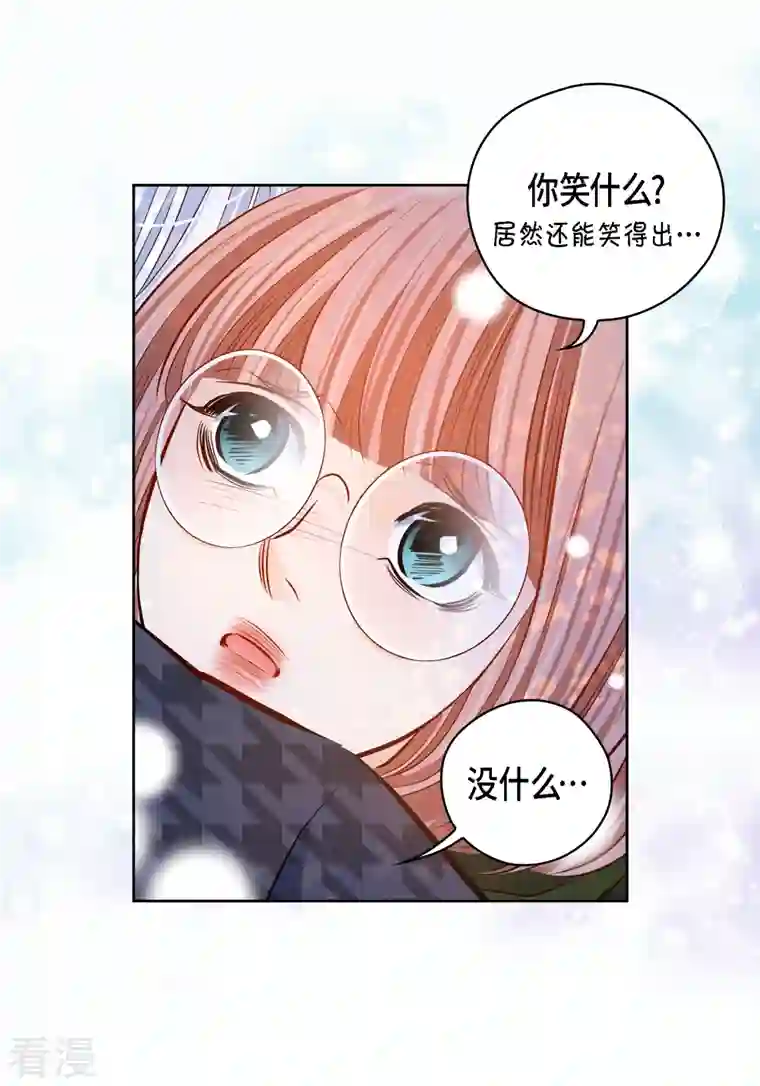 献给心脏番外15 MEMORIES15