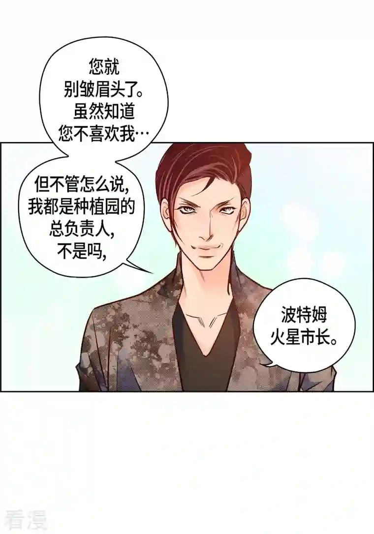 献给心脏番外15 MEMORIES15