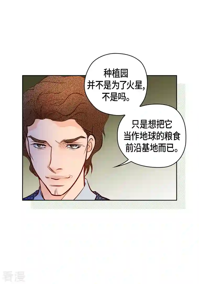 献给心脏番外15 MEMORIES15
