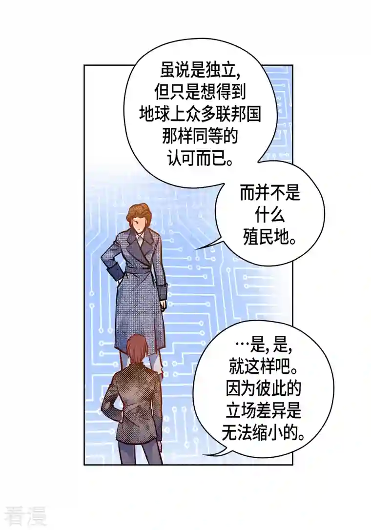 献给心脏番外15 MEMORIES15