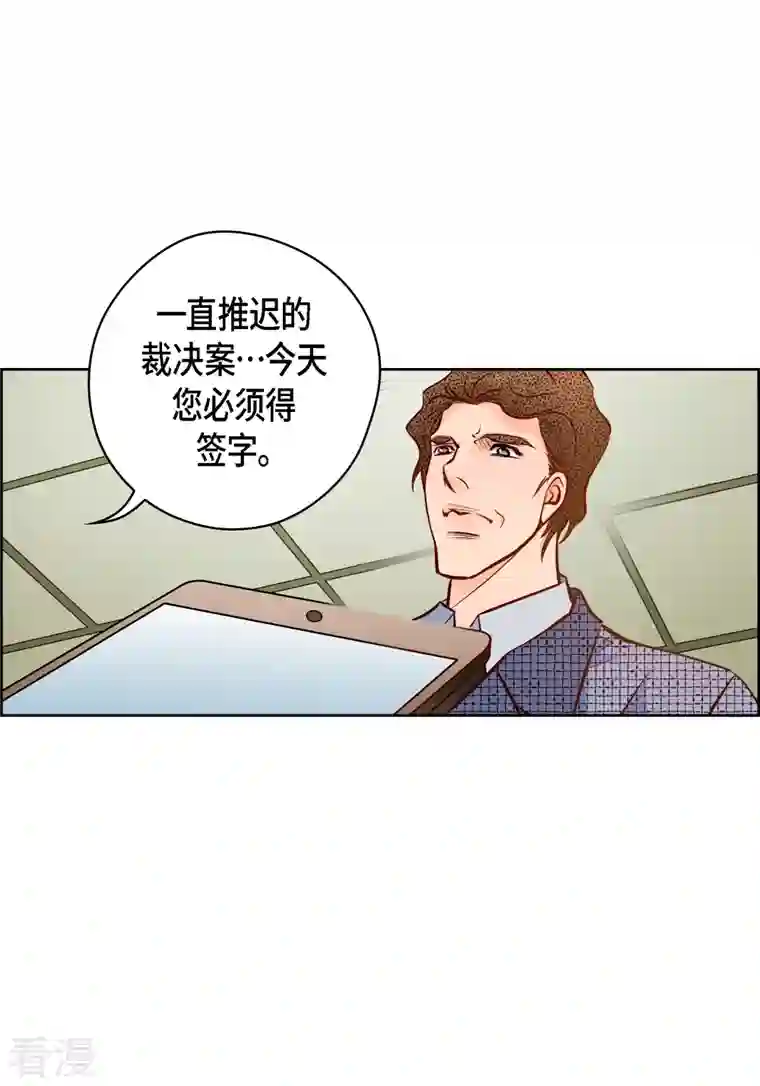 献给心脏番外15 MEMORIES15